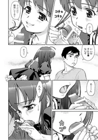 [Anthology] PLUM LS Vol.02 [Digital]