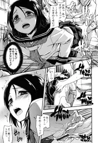 [Tsuruta Bungaku] Himitsu no