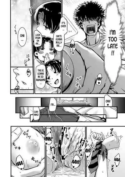 [Kobamiso] Ouji-sama wa Ohime-sama (Kuso Bitch) [English] [desudesu]