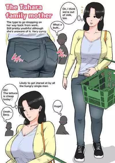 Natsume Benkei Soushuuhen Okaa-san ga Issho! 2 | Natsume Benkei Collection So Many Moms! 2