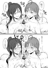 (C95) [Ringoya (Alp)] Hoshizora Unline + C95 Omake Hon (Love Live!, Love Live! Sunshine!!)