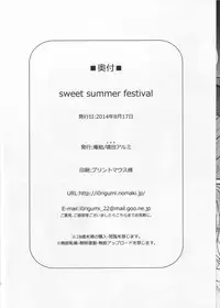 (C86) [Iorigumi (Tokita Alumi)] Sweet Summer Festival (The IDOLM@STER)