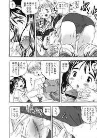 Comic LO 2005-03 Vol. 13