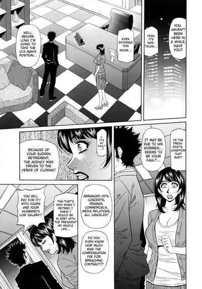 Mama ga Idol!? Ch.1-6