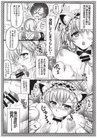 (COMIC1☆10) [DG Project (Tokonaru)] GF(Nyan 2) (Girl Friend BETA)