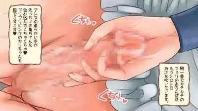 Futanari Hime Fairy no Karei naru Hibi Maid-san to Paizuri Hen