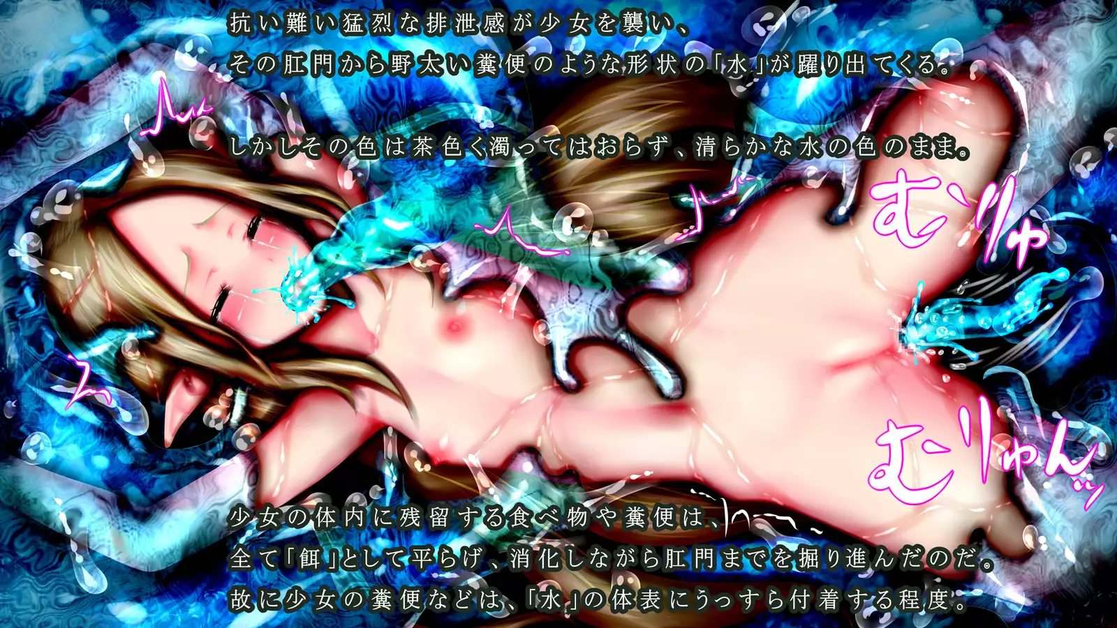 Mamono ni shinryaku sa re horonda Erufu shūraku no zen kiroku