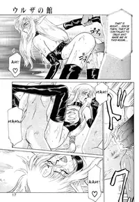 [Hajime Taira] Urza no Yakata (English)