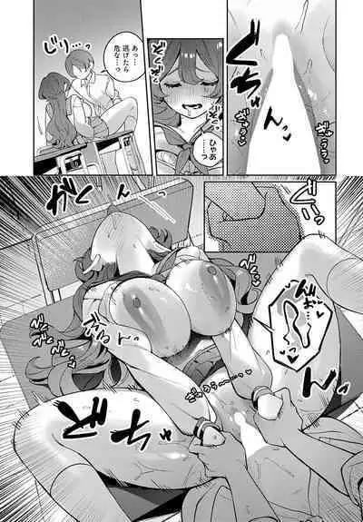 COMIC Anthurium 2024-06