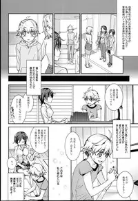 [Suzudama Renri] Pinkish pretty