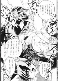 (CR17) [Akai Marlboro (Aka Marl)] Suki Suki Tei San Ban Kan (Ai Tenshi Densetsu Wedding Peach‎)