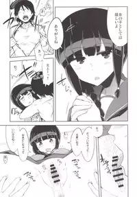 (COMIC1☆10) [Death Para (Tamaki Kurou)] Kitakami-san to Naisho no Naisho (Kantai Collection -KanColle-)