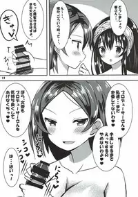 (C92) [Sakura Doori (Hazakura Satsuki)] Futari no Koakuma to Yasashii Sekai (THE IDOLM@STER CINDERELLA GIRLS)