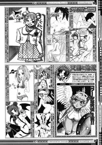 COMIC Megastore H 2008-05