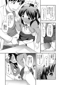 COMIC LO 2016-02 [Digital]