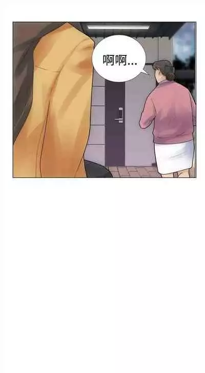 解禁：初始的快感1-103 中文翻译（完结）