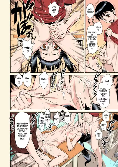 Houkago no Kyoushitsu de Rankou Suru Inran JS nante Iru Hazu ga Nai! | An Elementary School Nympho Having Orgies After School In The Classroom?! She Just Can't Exist!