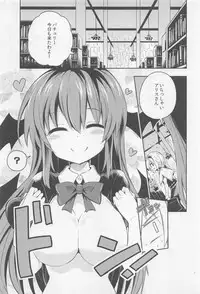 (Shuuki Reitaisai) [Rainbow Vanilla (Matsuriuta)] Shifuku no Great Beautiful Koappai (Touhou Project)