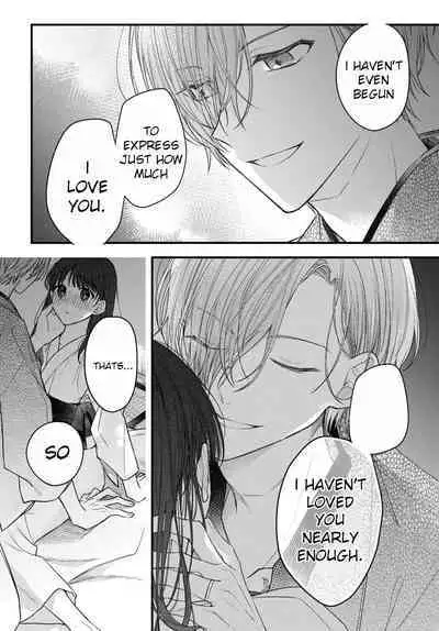 [Sesegawa Nako] Tsuki e no Yomeiri - The Fateful Marriage of the Moon and the Sun. 1-3 | Marriage To The Moon 1-3 [English] [Toj]