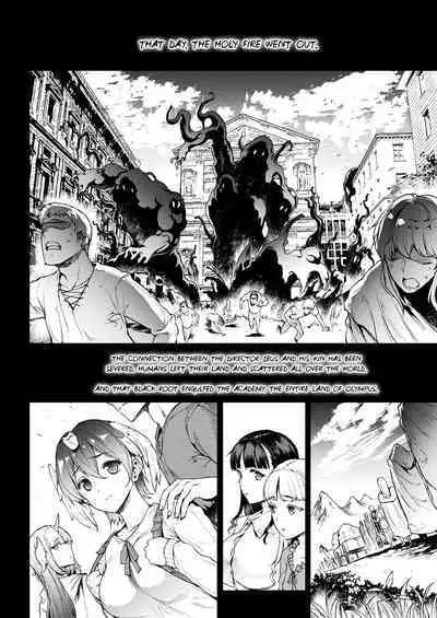 [Erect Sawaru] Raikou Shinki Igis Magia III -PANDRA saga 3rd ignition- Ch.1-4 [English] [biribiri] [Digital]