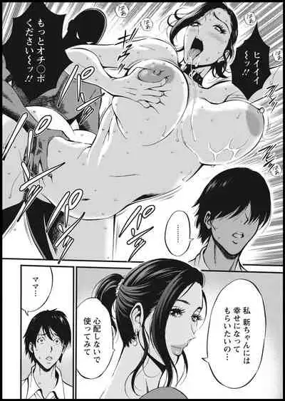 Action Pizazz 2021-01 [Digital]