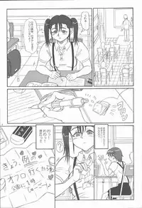 [Premium Heart] Cuteness