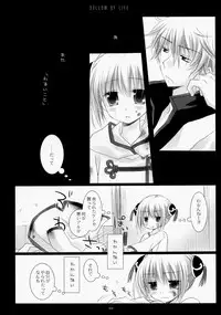 (COMIC1☆4) [CHRONOLOG (Sakurazawa Izumi)] LOVER SOUL PINK (Gintama)