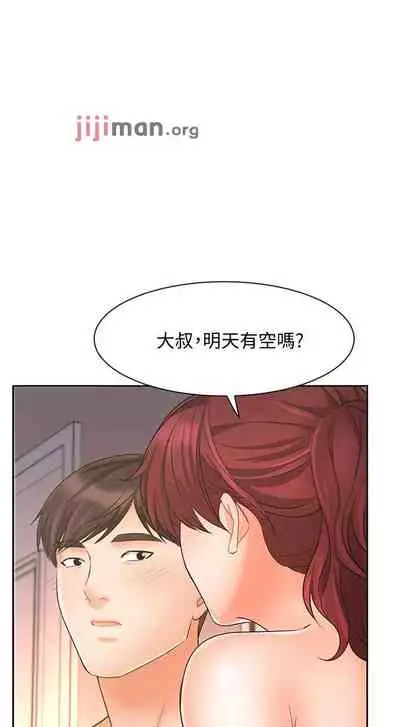 【周一连载】业绩女王（作者：洗髮精&耀安） 第1~25话