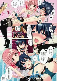 (C88) [Koniro Drops (Morishima Kon)] Mesu Shota Bar e Youkoso [Chinese] [瑞树汉化组]