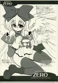 [Kikyakudou (Karateka-VALUE)] SINRABANSYOU ZERO (Shinrabanshou Choco)