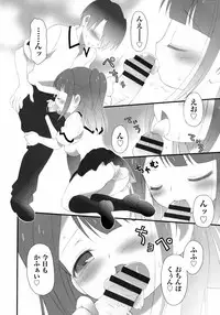 [Bloomer Hogero] Pudding Principle