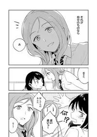 COMIC ExE 11 [Digital]