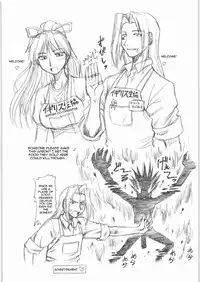 (C72) [Jack O'Lantern (Neriwasabi)] Anrakki Suta [Unlucky Star] (Toaru Majutsu no Index) [English]