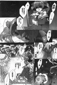 [Edoya Pochi] Blue Gender - Yuganda Aiyoku no Hibi | 池畔的誘人百合香 [Chinese]