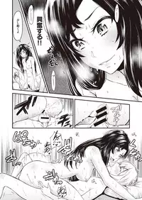 COMIC Kairakuten XTC Vol.7 [Digital]