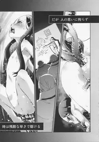 [Suzuki Kyoutarou] Mahou Oshiemashita!!