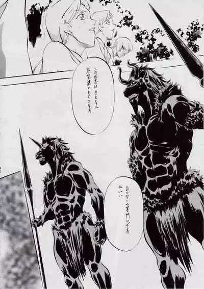 [Busou Megami (Kannaduki Kanna)] 亜衣&麻衣 D.S ~千年地獄編~ V (Injuu Seisen Twin Angels)