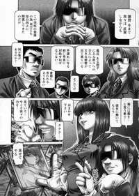 [TYPE.90] Ah, Nanase-sama - Oh! Miss NANASE