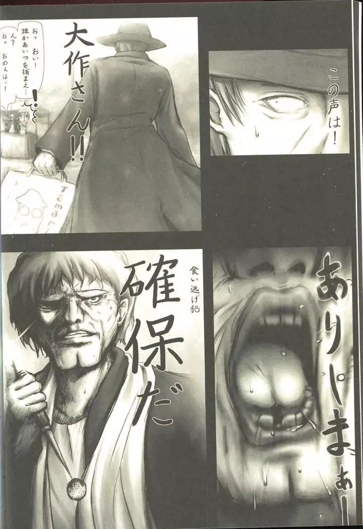 Cartagra「Neurosis」