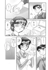 Comic Sigma Volume 5