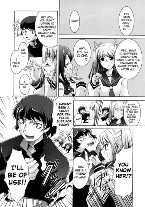 Honey Syrup Chapter 12