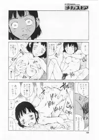 Comic Megastore 2004-06