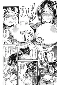 [Hirama Hirokazu] Zettai Koubi Sengen