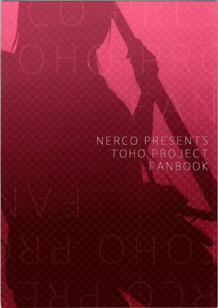 早苗さんin痴漢電車