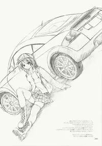 (C65) [SEITOKAISHITSU (Akimoto Dai)] Tsunagatteitai (Tsukihime)