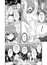 [valssu (Charu)] Onna Onmitsu Ryoujoku Rinkan (Star Ocean 3) [Digital]