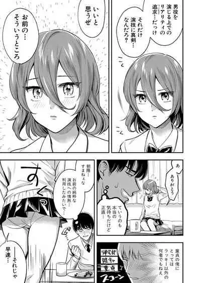 COMIC Shingeki 2021-08