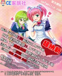 [PLANT (Tsurui)] Aru Hi no Futari Akiha Hen (Tsukihime) [Chinese] [CE家族社]