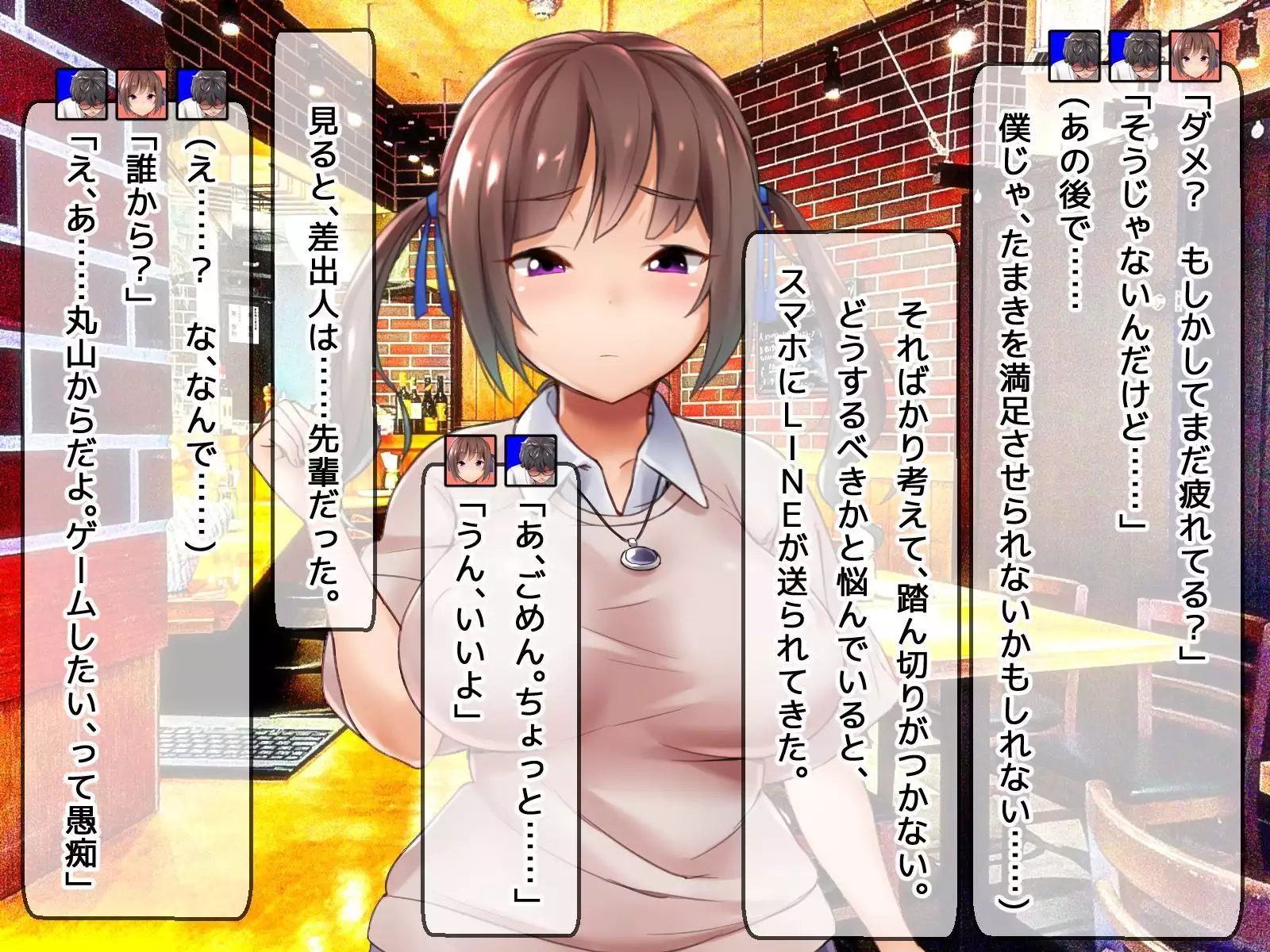 DQN senior ... which blindfolded eye mask - her, and was replaced with a boyfriend