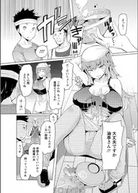 Action Pizazz 2017-06 [Digital]